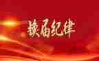 工会换届工作报告7篇