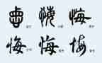 我无悔的青春作文优质8篇