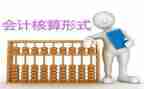 会计作总结及工作计划8篇