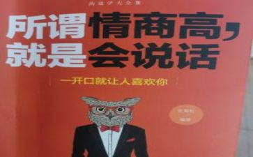 会说话的船读后感6篇