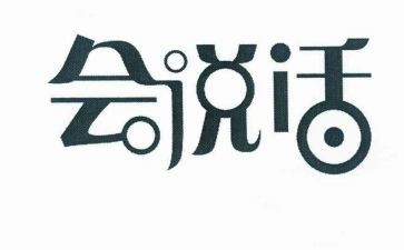 会说话的笔作文400字8篇