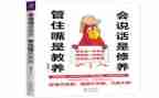 会说话的书读后感7篇