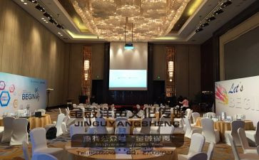 2023会务工作总结5篇