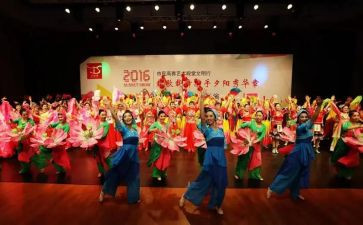 庆元旦文艺汇演活动方案优质6篇