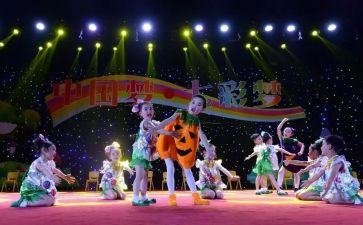 庆元旦文艺汇演演讲稿7篇