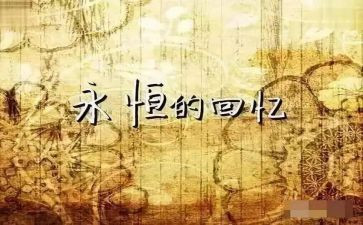 回忆的初中作文推荐7篇