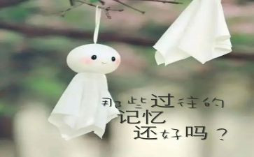 爱的回忆作文参考6篇