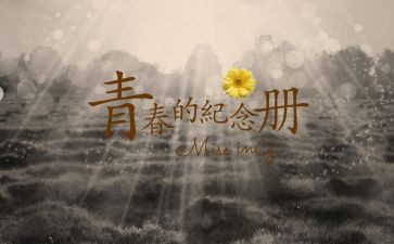 家乡回忆作文7篇