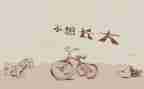回忆的初中作文优质6篇