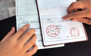 2024年户籍室工作总结7篇