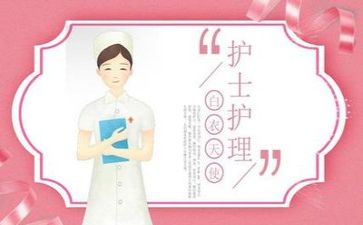 护理工作半年总结7篇
