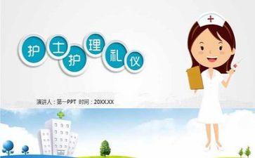 优质护理工作计划5篇