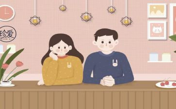 95后婚恋观调查报告6篇