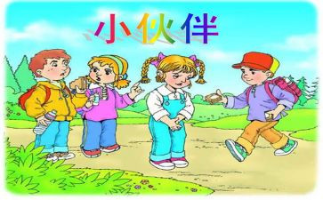 _是我的好伙伴作文模板6篇