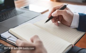 教研共同体活动方案8篇