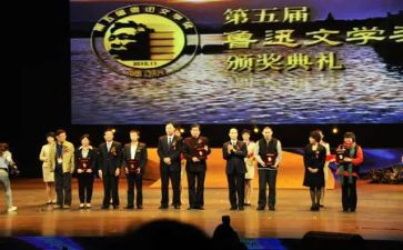 教师获奖演讲稿8篇