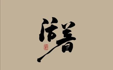 活着读后心得体会6篇