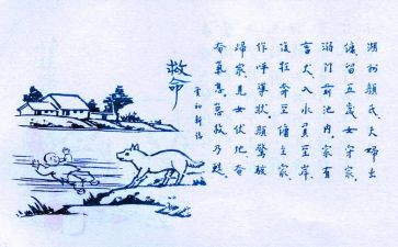 保护生态文明的演讲稿7篇