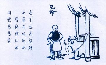 保护生态环境的作文优秀5篇