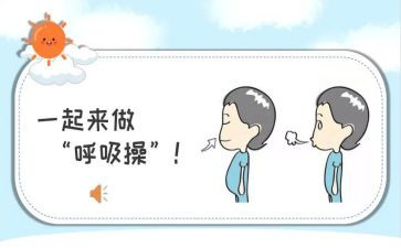 呼吸科工作计划8篇