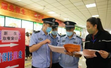 关于爱护校园环境的演讲稿5篇