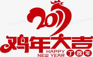 鸡和鸡宝宝教案模板5篇