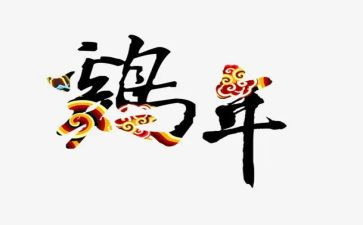 鸡蛋小班教案8篇