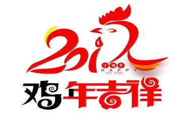 鸡采购合同推荐7篇