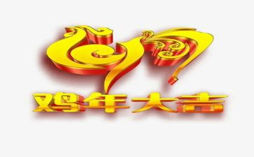 小鸡出壳了教案6篇