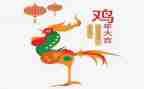 鸡买卖合同通用8篇