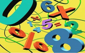 6.7的加减教案通用5篇