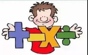 13的加减法教案8篇