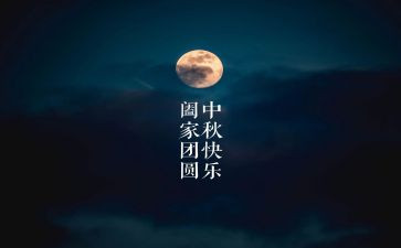 重阳佳节活动方案5篇