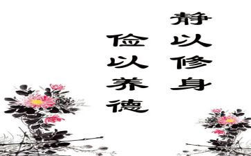 关于勤工俭学申请书8篇