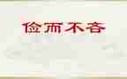 演讲稿勤俭节约的演讲稿通用7篇