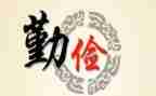 勤工俭学150申请书模板7篇