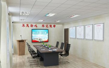 2023党建办工作计划6篇