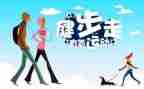 2023年职工健步走活动方案5篇