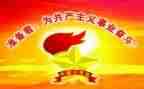 建队前活动总结7篇