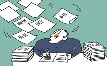 减负提质心得体会7篇