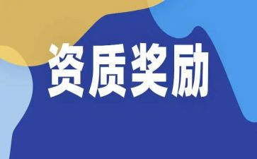 奖励绩效分配方案5篇