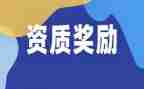 奖励绩效分配方案5篇