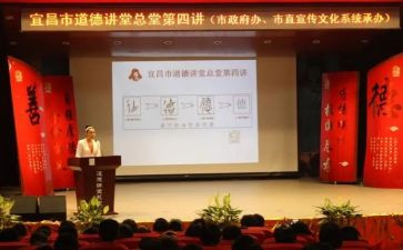 2024思政讲堂观后感5篇