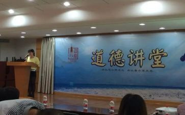 2024年张桂梅思政大讲堂心得体会6篇