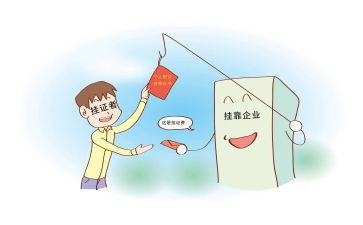 车辆挂靠合同8篇