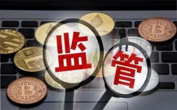 监管安全工作总结7篇