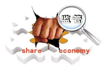 监管安全工作总结8篇