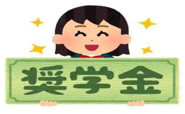 评奖学金自我鉴定优质6篇
