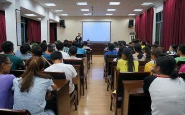 听专题讲座心得体会参考7篇