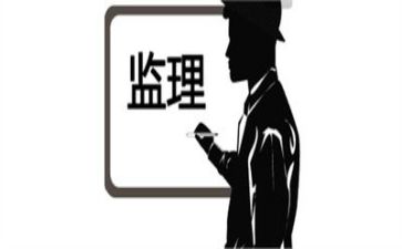 2024年监理个人总结通用6篇